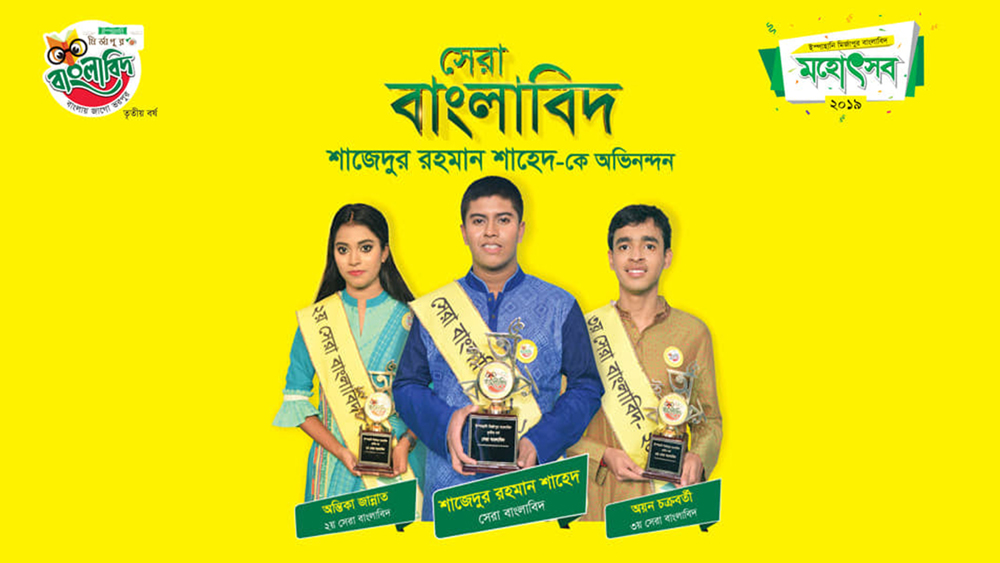 2019-2.jpg